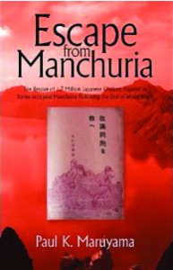 Escape from Manchuria cover