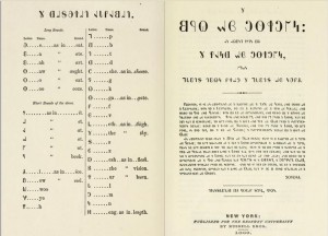 book-of-mormon-deseret-alphabet-1