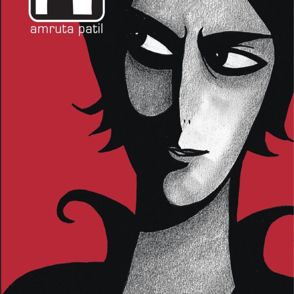 NOVEL REVIEW: FLUIDITY IN AMRUTA PATIL’S “KARI”